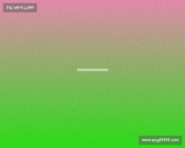 足球俱乐部出售合同细则分析及市场影响研究