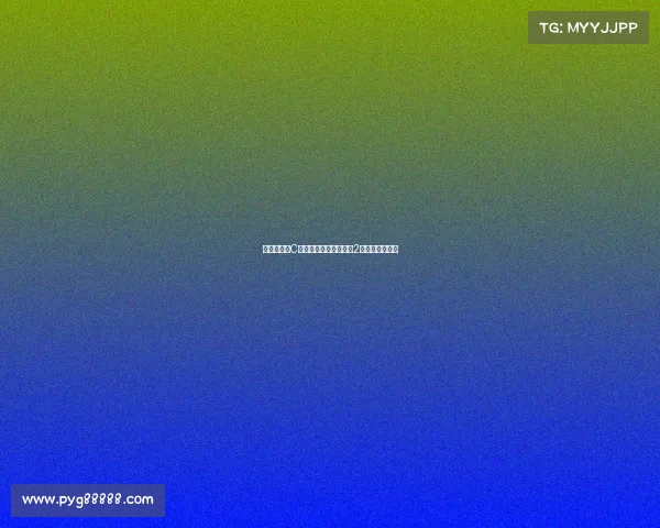 马图伊迪赞C罗坚持恢复训练至深夜2点展现职业精神