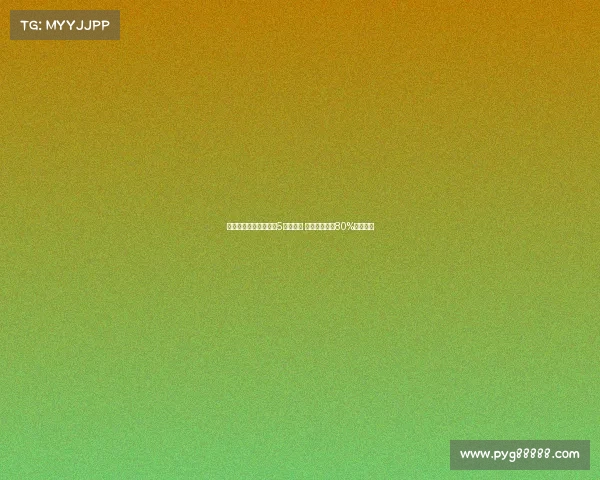 阿斯报导：若球员缺阵5个月以上 方能释放特狮80%薪资空间