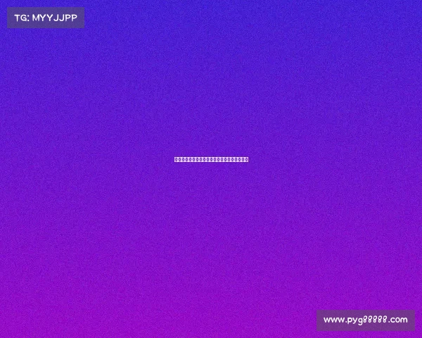 阿斯报道：米利唐伤情决定皇马是否再签中后卫