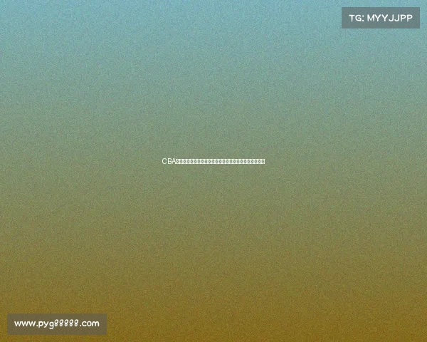 CBA选秀规则解析与创新发展路径探讨及对中国篮球未来影响